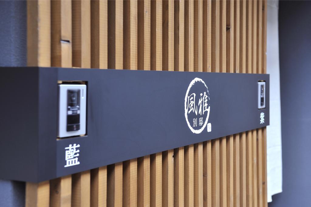 Fuga Bettei Shijyo Omiya Villa Kyoto Ngoại thất bức ảnh