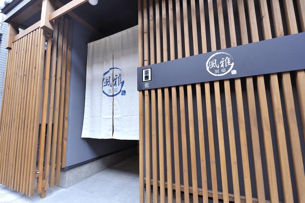 Fuga Bettei Shijyo Omiya Villa Kyoto Ngoại thất bức ảnh