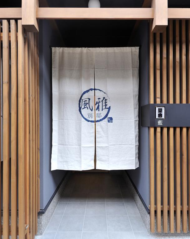 Fuga Bettei Shijyo Omiya Villa Kyoto Ngoại thất bức ảnh