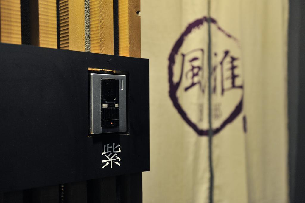 Fuga Bettei Shijyo Omiya Villa Kyoto Ngoại thất bức ảnh
